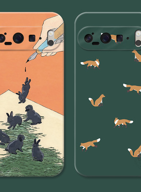 滴墨成兔适用谷歌Pixel10手机壳9pro/8/7/6A文艺XL可爱小兔子狐狸女款耐脏软