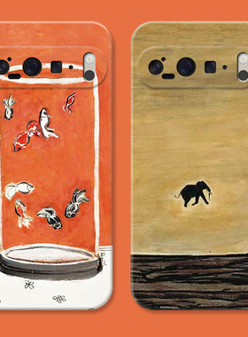 常玉金鱼适用谷歌Pixel10手机壳9pro/8/7/6A油画XL大象艺术新中式个性创意女款软
