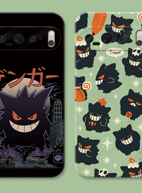 可爱耿鬼适用谷歌Pixel10手机壳9pro/8/7/6A卡通XL个性男生创意搞怪动漫女款软