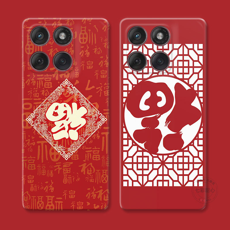 喜庆福到适用摩托罗拉edge60pro手机壳50/40/S30/G86G85G84G75G56G55G54中国风古剪纸艺术字古典新年女款软