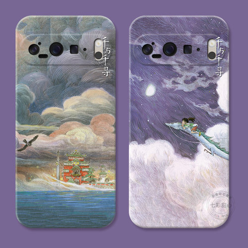梦幻色千与千寻适用谷歌Pixel10手机壳9pro/8/7/6A文艺XL可爱唯美动漫女款耐脏软