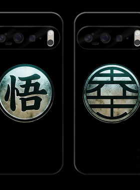 简约七龙珠适用谷歌Pixel10手机壳9pro/8/7/6A悟空XL界王个性男生动漫创意女款耐脏软