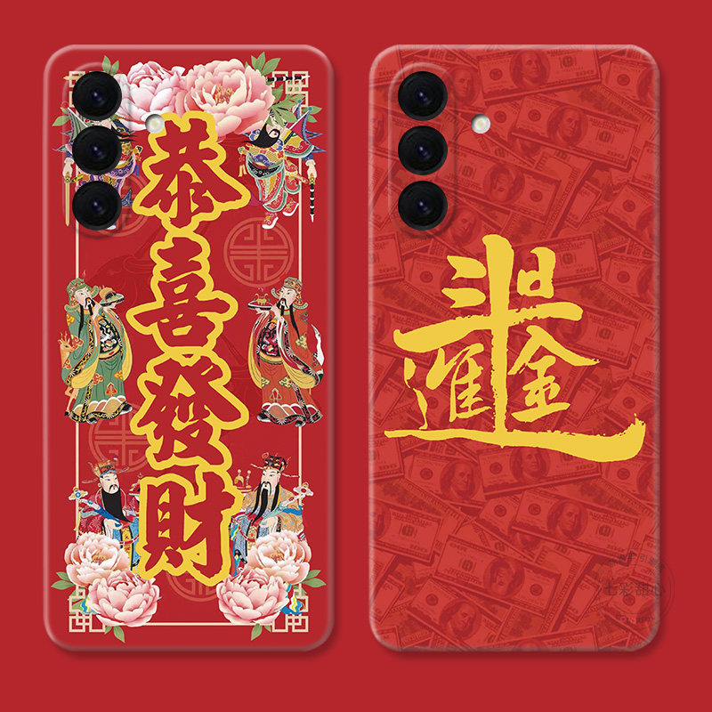 五路财神爷适用三星A56手机壳A73A72A71A70A55A54A53A52A36A35A34A33A26a25恭喜发财过年新年喜庆中国风女软
