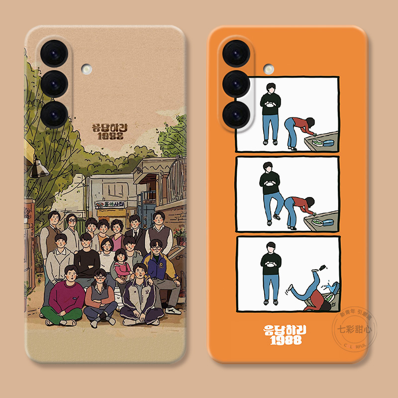 1988请回答适用三星A56手机壳A73A72A71A70A55A54A53A52A36A35A34A33A26a25A16A15可爱韩风文艺搞怪女款软