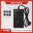 景赛变压器220v转110v电源电压转换器110V转220V日本美国120V电器家用220V转100V转换器通用电热毯空气净化器