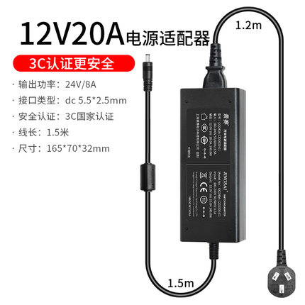 景赛12V6A 8A10a电源适配器通用液晶显示器音箱监控摄像机dc直流电源线LED灯开关电源一体机充电器车载吸尘器