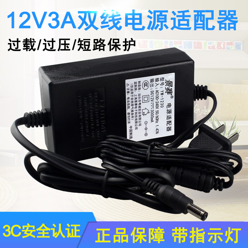 12V