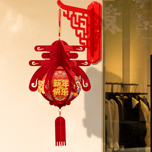 新年灯笼红色中国结挂件新年快乐毛绒装饰挂饰节日布置用品