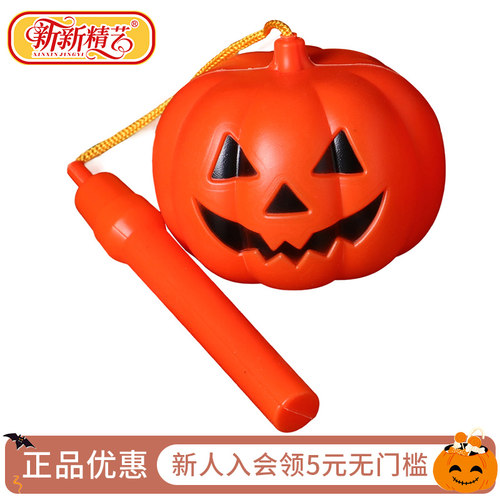 新新精艺手提南瓜灯装饰品道具