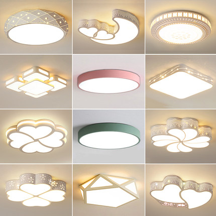 LED吸顶灯现代简约 卧室灯温馨儿童房间灯客厅餐厅灯具圆形阳台灯