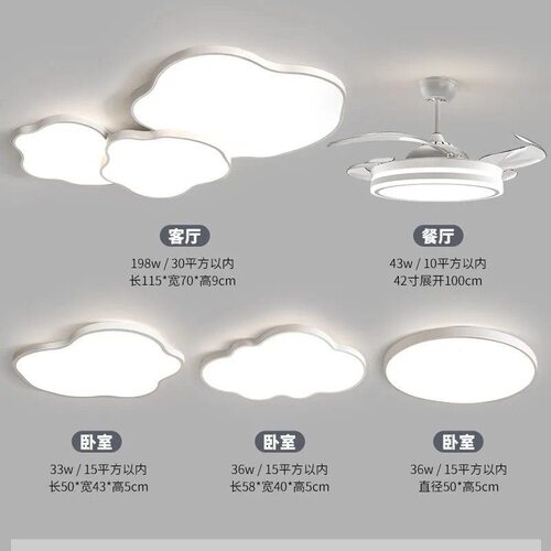 中山客厅led吸顶灯现代简约灯具