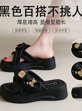 女夏外穿防滑增高厚底一字拖
