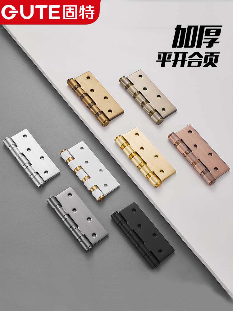 固特门合页不锈钢合页轴承静音门铰链4寸门合页强承重1片价