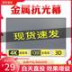 投影幕布金属白天抗光便携家用简易投影仪画框高清布贴墙上免打孔