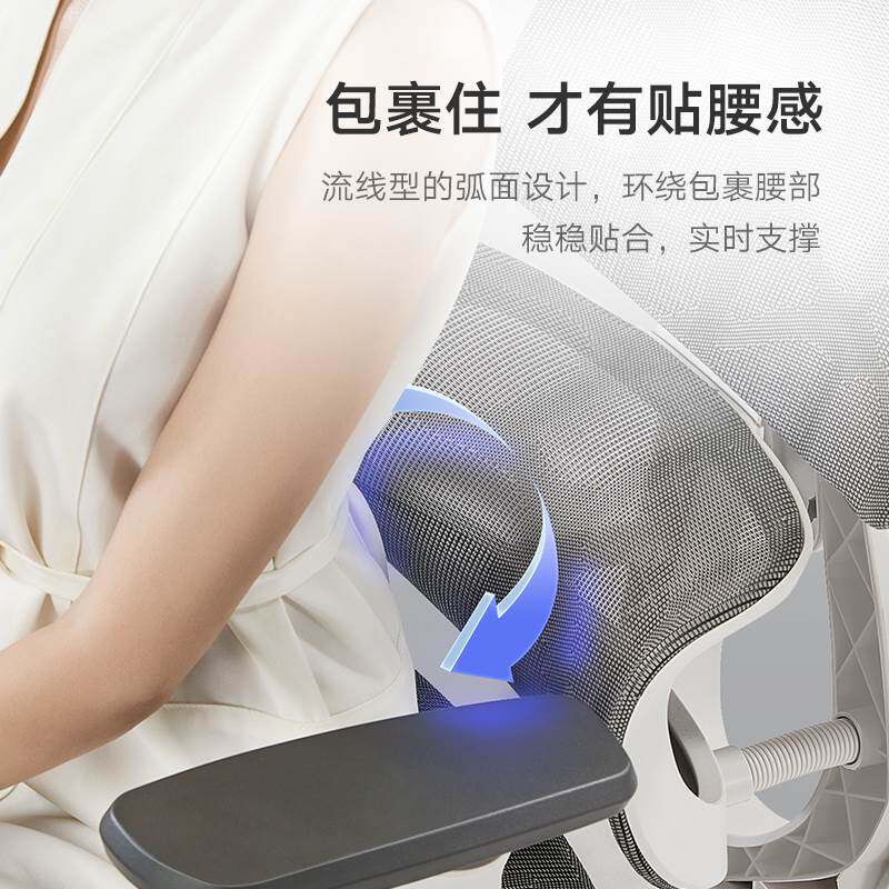 黑白调E2人体工学椅电脑椅家用舒适久坐办公椅靠背椅子电竞座椅