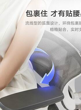 黑白调E2人体工学椅电脑椅家用舒适久坐办公椅靠背椅子电竞座椅