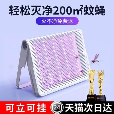 灭蚊灯家用驱蚊神器室内餐厅饭店商铺强力灭蝇灯电吸蚊子克星电子