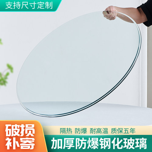 圆桌钢化玻璃家用定做酒店的实木大桌子转盘方形茶几餐桌玻璃台面