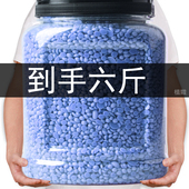 6斤留香珠大容量装 3KG洗衣香珠持久香味护衣大瓶手洗衣物柔顺手洗