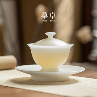 璞玉薄胎冰种玉瓷三才盖碗德化白瓷家用茶具泡茶碗底盘礼盒包装