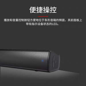 创新stage air v2家用音响家庭音箱电视客厅小回音壁家用影院