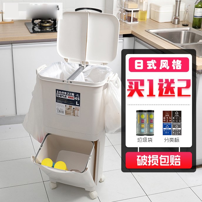 多用环保密封收纳箱耐用垃圾箱可分四类双层垃圾桶家用大型厨房