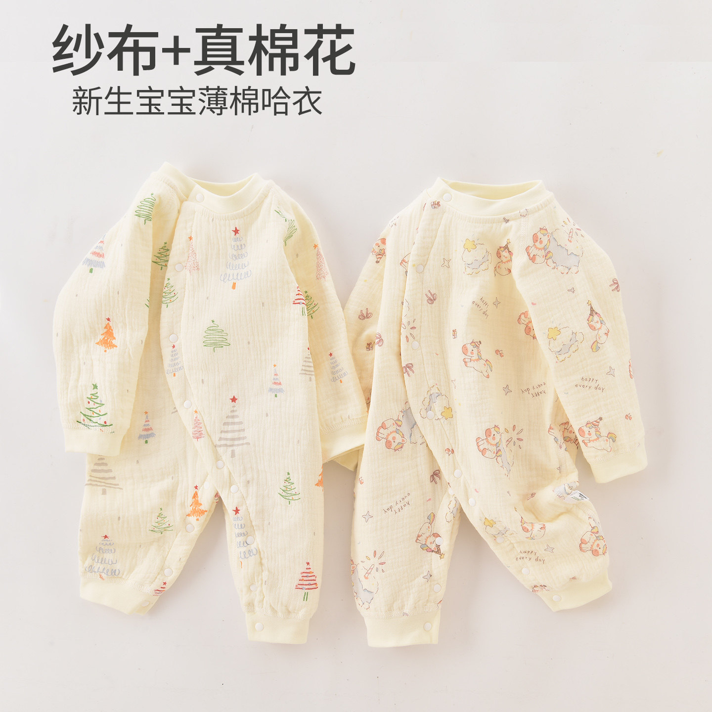 纯棉棉花纱布衣服新生儿薄棉连体衣秋冬婴儿棉服保暖哈衣宝宝秋装