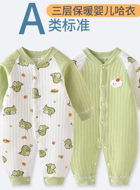 婴儿连体衣秋冬保暖夹棉哈衣新生儿纯棉衣服秋季加厚套装宝宝春装