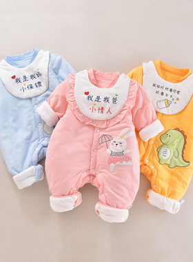 春秋冬婴儿连体衣宝宝夹薄棉哈衣外出服纯棉保暖新生儿衣服外套装