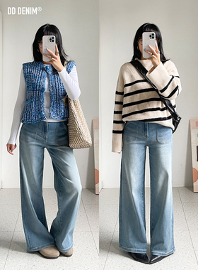 DD「BohoChic」波嬉风复古小众设计直筒牛仔裤女弹力窄版阔腿裤