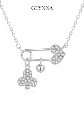 你是我的幸运牌爱心梅花项链