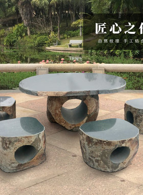 田园新款天然石石凳花岗岩石头