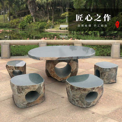 田园新款天然石桌石凳庭院花园花岗岩别墅家用石头桌子户外石雕