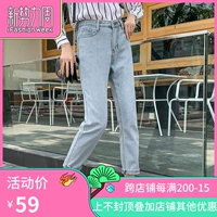 2019 mùa thu mới cổng quần jeans nữ triều mới eo cao haren rộng chân 爹 quần cũ - Quần jean quần jean ống rộng nữ