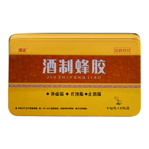 清达酒制蜂胶中药饮片补虚弱