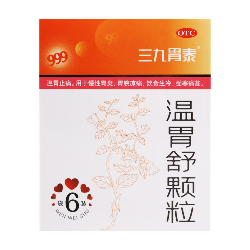[999]温胃舒颗粒10g*6袋/盒