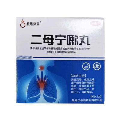 SHENGE PHARMACEUTICAL/参鸽药业 9g*1丸/盒 二母宁嗽丸