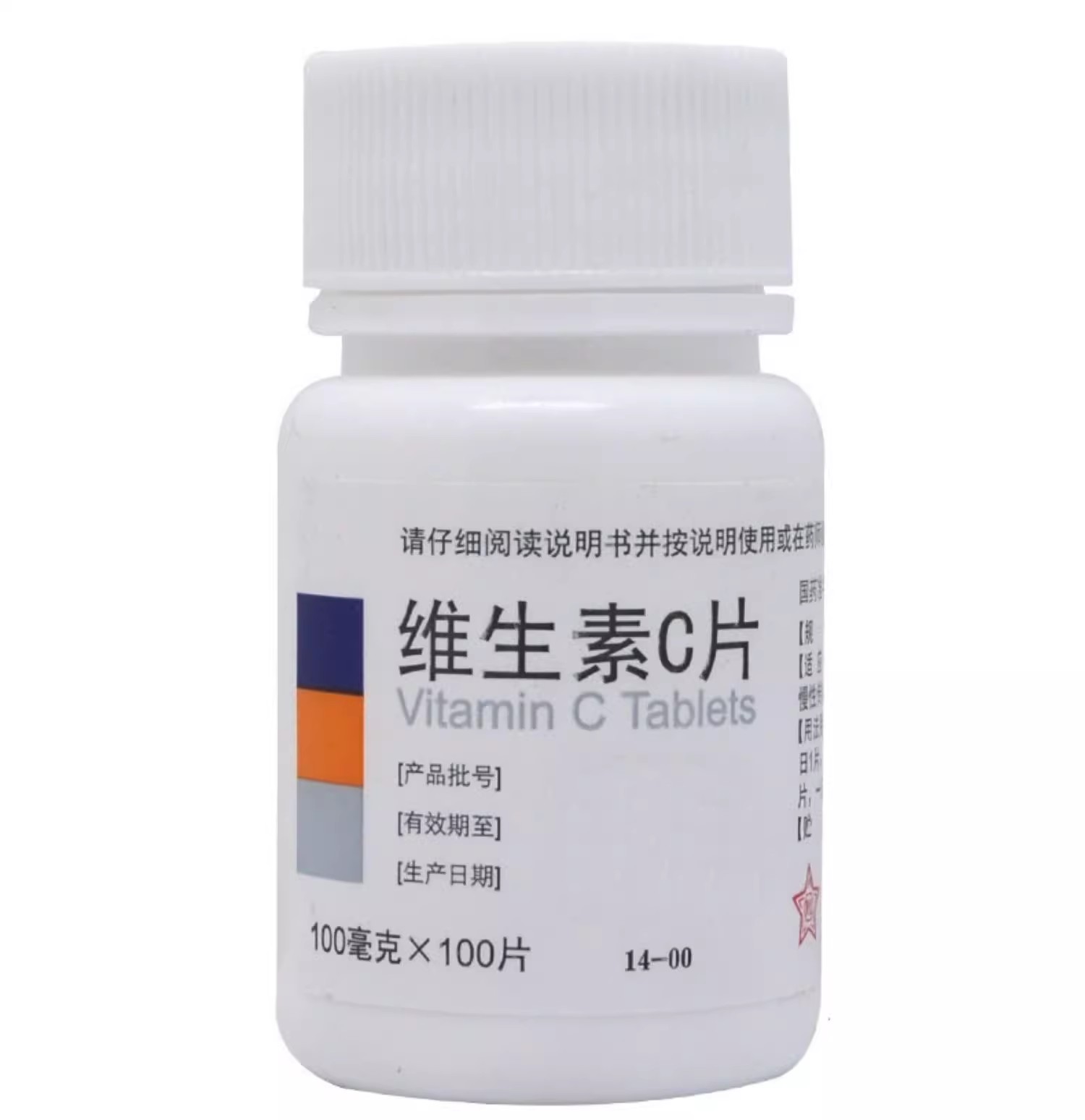 东北制药 维生素C片 100mg*100片/瓶 OTC药品/国际医药 维矿物质 原图主图