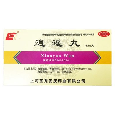 【上龙】逍遥丸0.375g*200丸*1瓶/盒