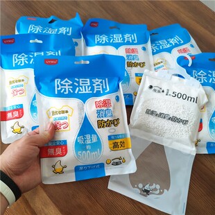 建议多囤几袋 出口日单！吊挂式除湿袋衣柜衣橱除湿防霉回南天干