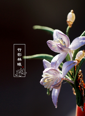 非遗缠花兰花侧边夹子发饰古风汉服可爱小清新紫色发夹宋制日常配