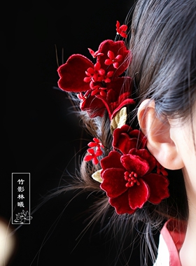 红色布绒花发夹新娘盘发花朵发饰