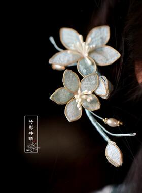 竹影林曦布绒花汉服少女日常发簪