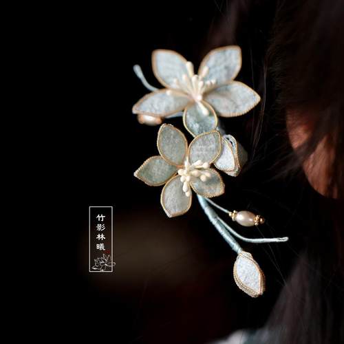 竹影林曦布绒花汉服少女日常发簪
