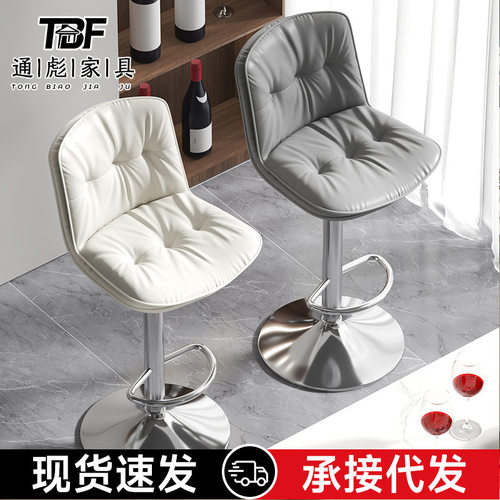 吧台椅升降旋转成人靠背吧凳家用酒吧椅酒店展会酒会收银柜台吧椅