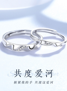 螺纹小闪钻情侣对戒轻奢小众高级感活口可调节男女戒指一对情侣款