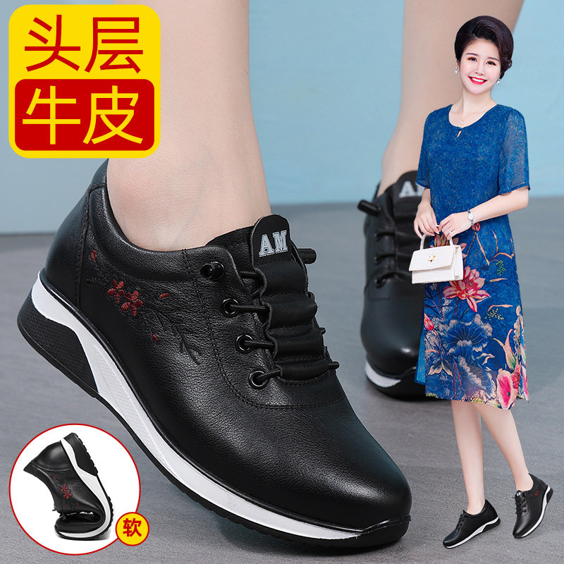 真皮健步鞋女秋季软底防滑内增高妈妈单鞋平底中老年休闲运动女鞋