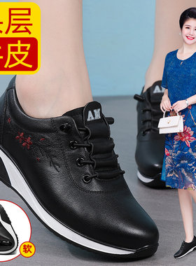 真皮健步鞋女秋季软底防滑内增高妈妈单鞋平底中老年休闲运动女鞋