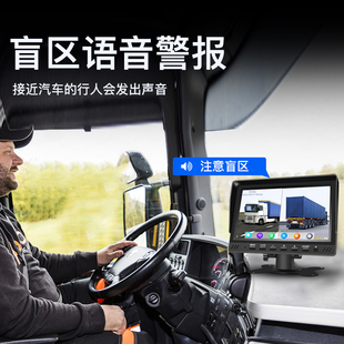 7寸BSD显示器套装触摸操作AHD行车记录仪TF卡行人监测盲区预警