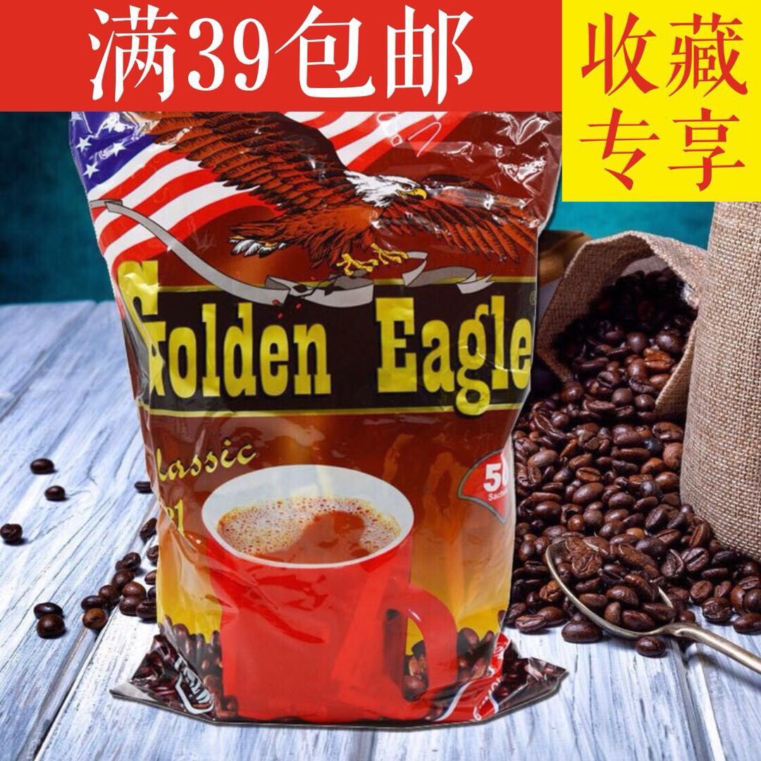 俄罗斯三合一速溶咖啡粉袋装大红鹰进口原装原味50包1000g满促销